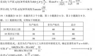 2023长沙小升初数学试卷难吗